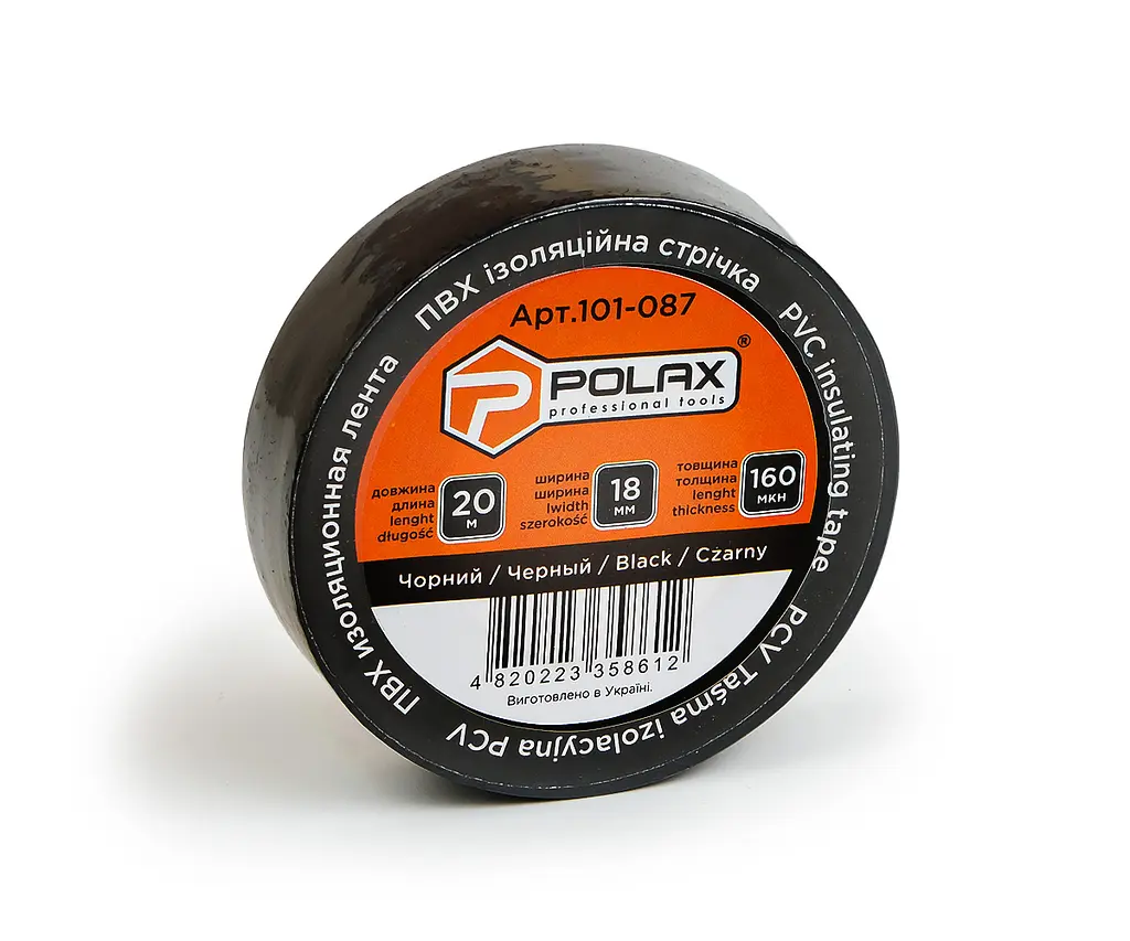 Ізоляційна стрічка ПВХ Polax чорна 20 м (101-087) - фото 7