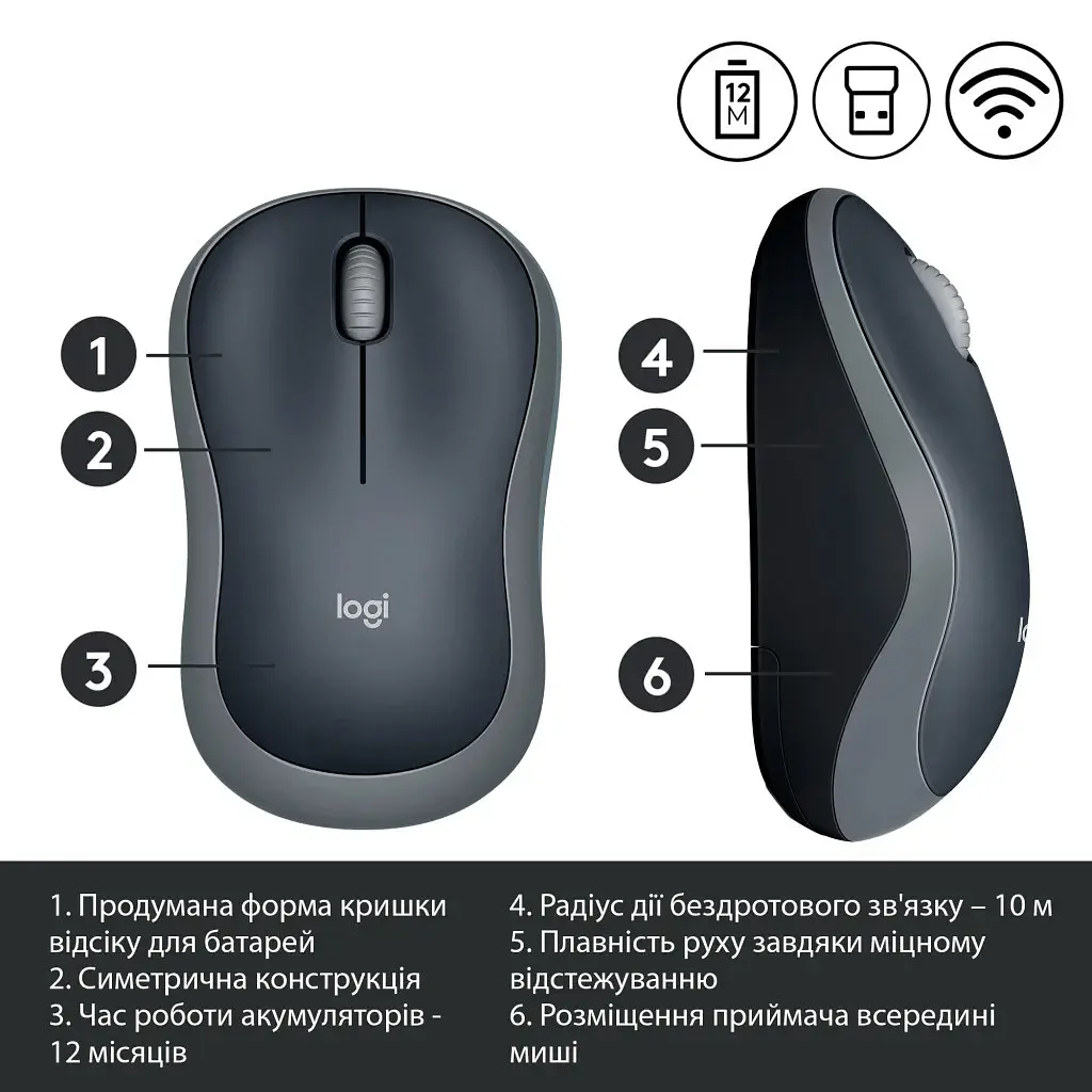 Мишка Logitech M185 swift grey (910-002238) - фото 4