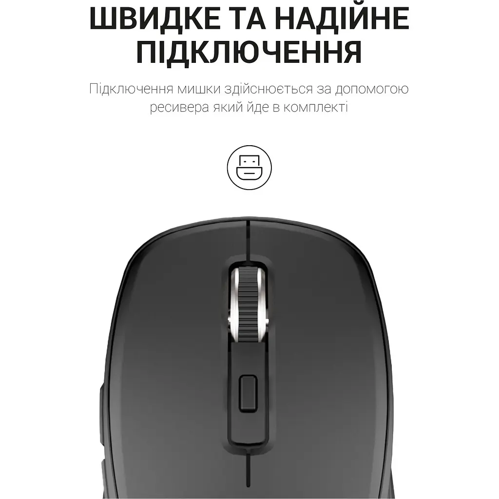 Миша OfficePro M267B Black (M267B) [144301] - фото 13
