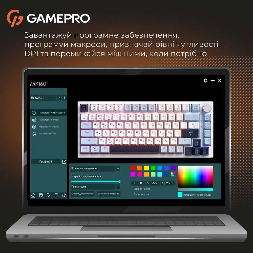 Клавіатура GamePro Genesis Warden MK160BL [140415] - фото 6