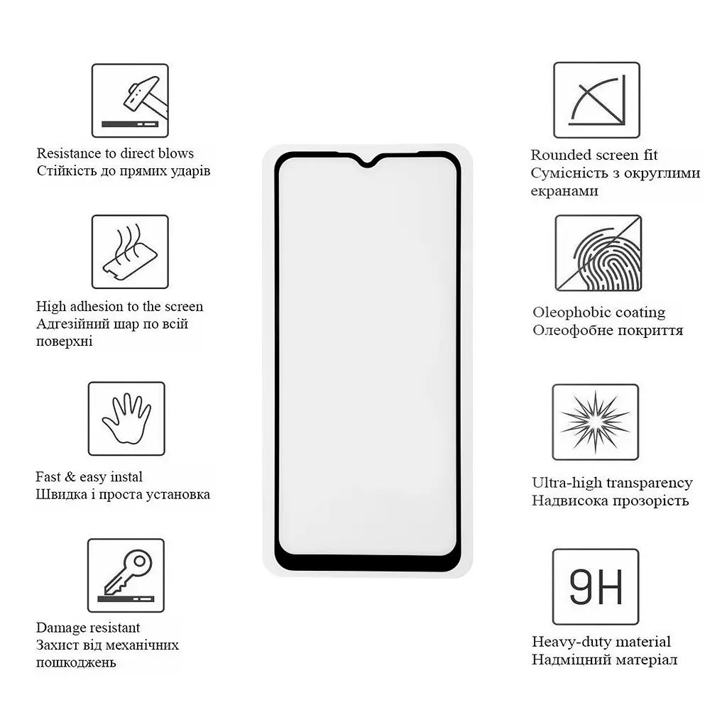 Скло захисне Drobak Motorola E13 (Black) (717143) - фото 2
