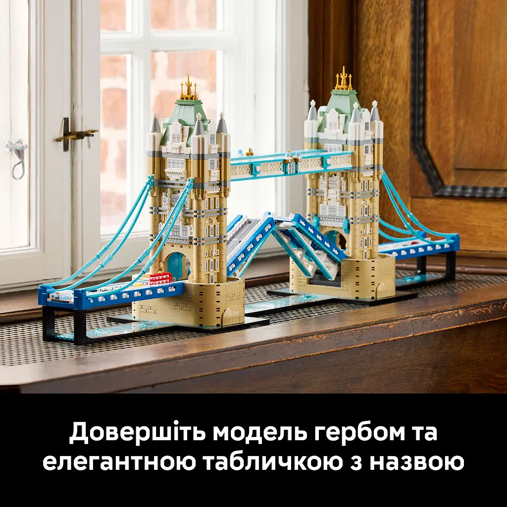 Конструктор LEGO Architecture Тауерський міст 3745 ел. (21067) - фото 19