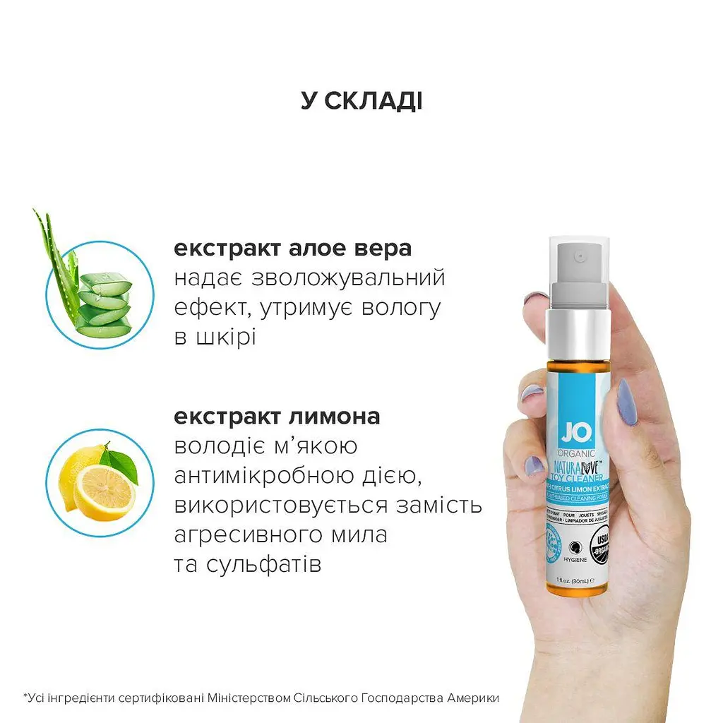 Очищающий спрей System Jo Naturalove Organic - фото 5