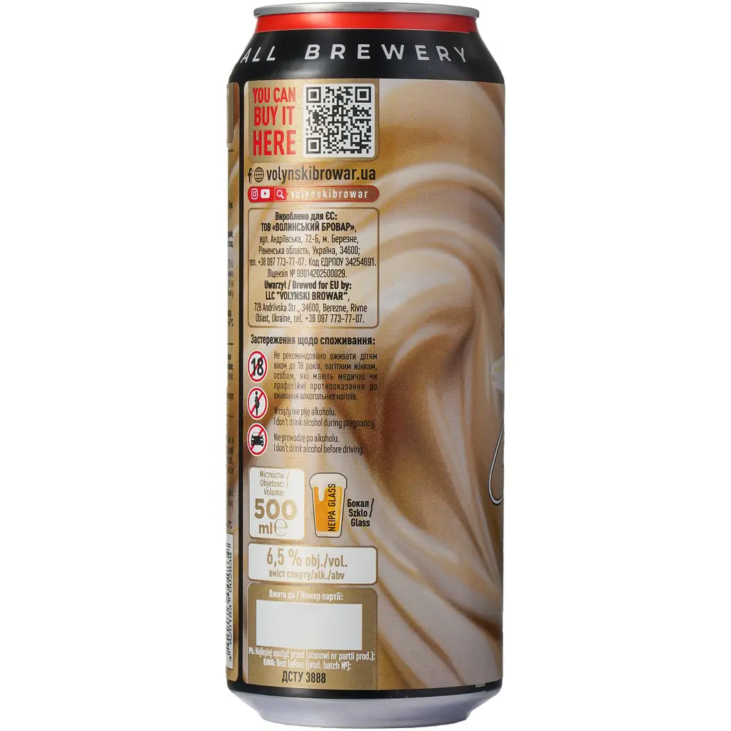 Пиво Forever Oat Cream New England IPA світле нефільтроване 6.5% 0.5 л з/б - фото 4