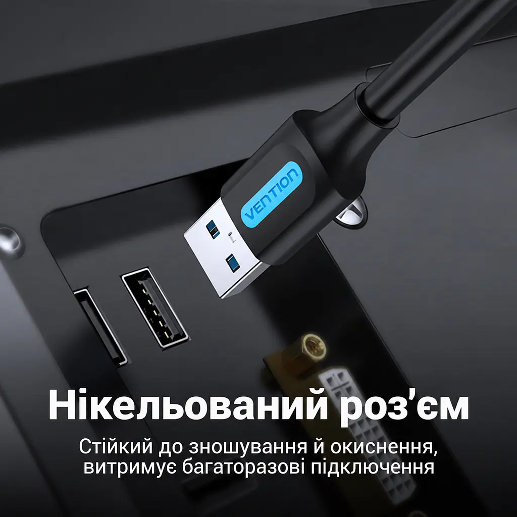 Кабель Vention CONBI USB 3.0 USB-A - USB-A 3 м чорний (CONBI) - фото 8