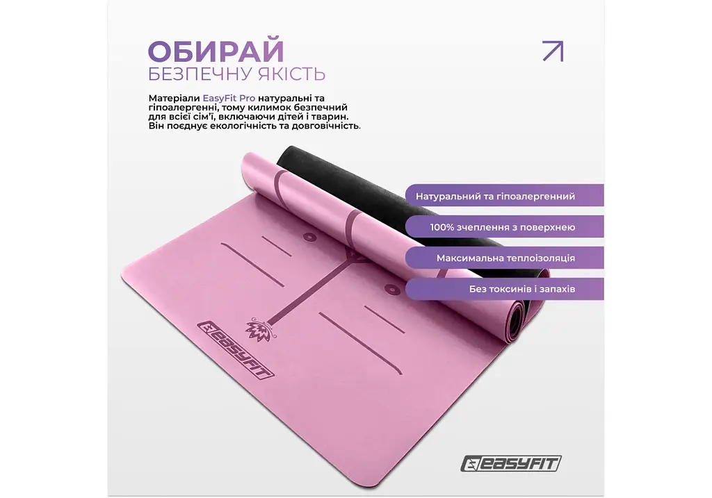 Килимок для йоги професійний EasyFit Pro каучук, 184 x 68 см, 5 мм рожевий (EF-1925-Р) - фото 7