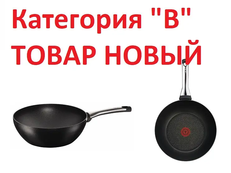 Сковорода Tefal Категорія "B" без коробки Stock product - wok GV5 TALENT PRO INDUCTION - фото 8