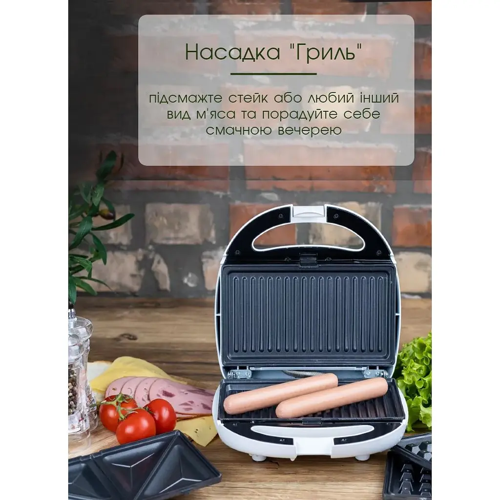 Бутербродниця 3 в 1 Grunhelm 800 Вт біла - фото 5