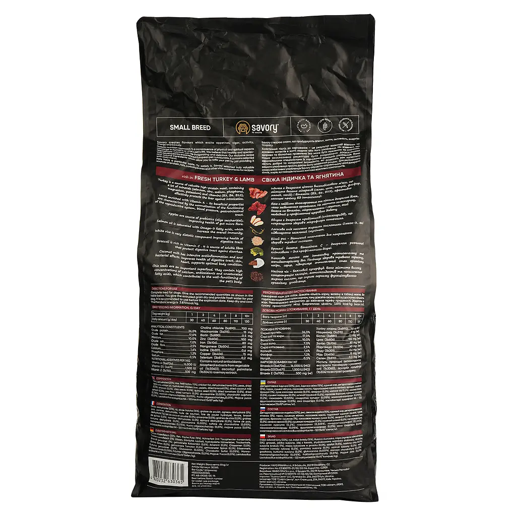 Сухой корм для собак малых пород Savory Small Breed rich in Fresh Turkey&Lamb, со свежим мясом индейки и ягнятиной, 8 кг - фото 4