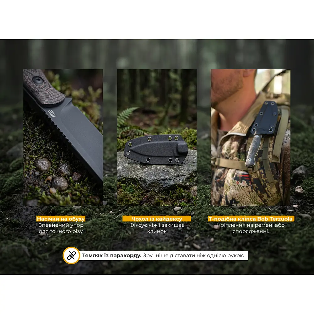 Ніж фіксований туристичний Weknife Notchline, (8.7 см) CPM S35VN /Carbon Fiber мідний з чохлом - фото 13