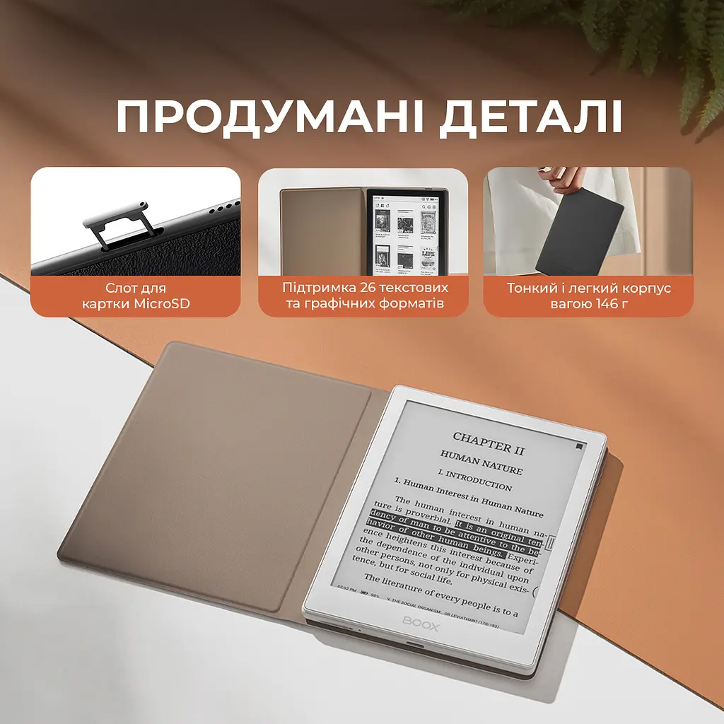 Електронна книга BOOX Go 6 - фото 5