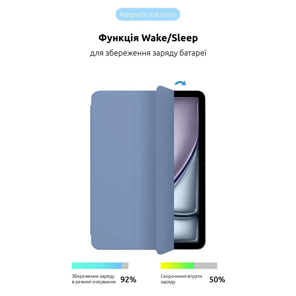 Чохол-книжка ArmorStandart Smart Case для Apple iPad Air 10.9` (2020-2022)/Air 11` (2024-2026)/Pro 11` (2020-2022) Light Violet (ARM78148) [118416] - фото 4