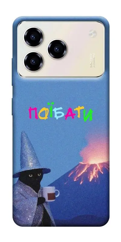 Чохол Demsky Байдуже для ZTE Blade A76