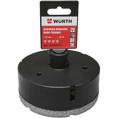 Коронка алмазна Wurth Hard Ceramic 110 мм M14 (1457440110) - фото 2