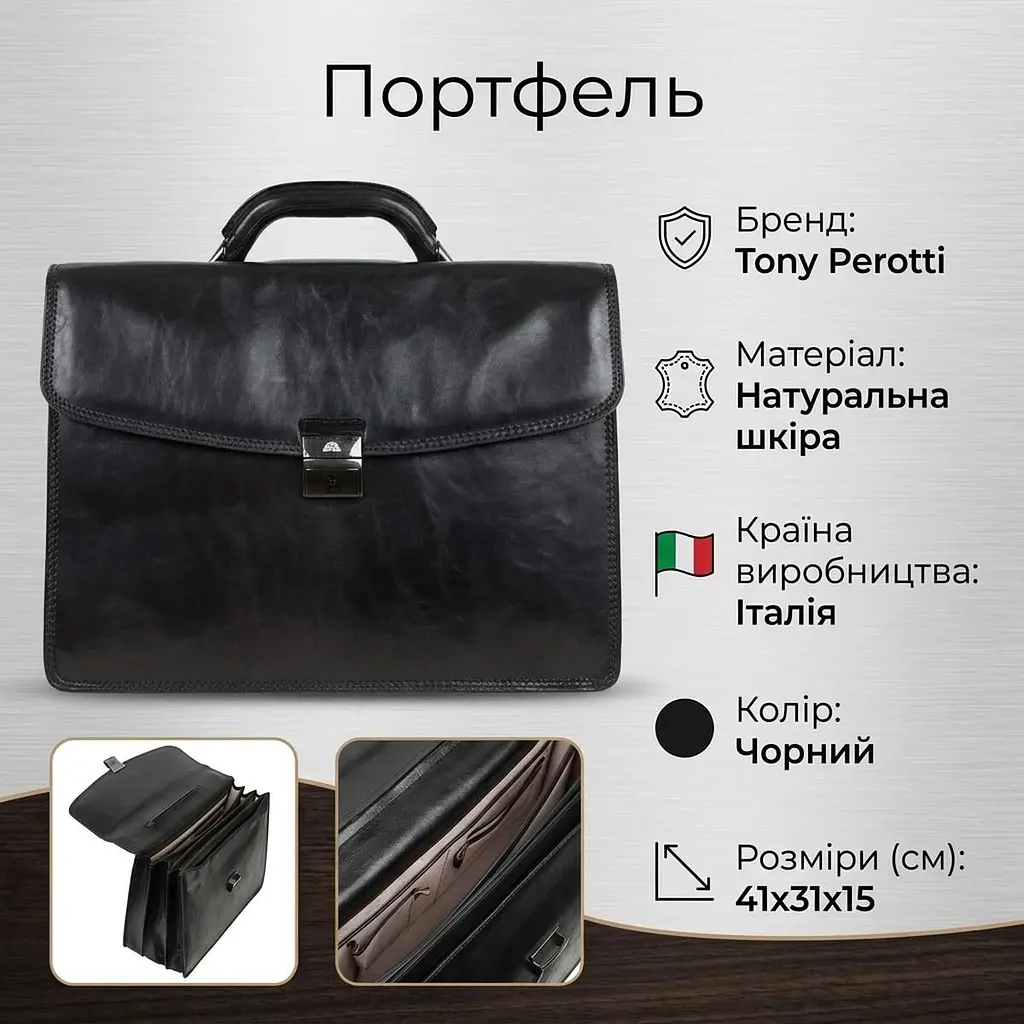 Чоловічий діловий портфель Tony Perotti 8009/42 nero (90377) Чорний - фото 3