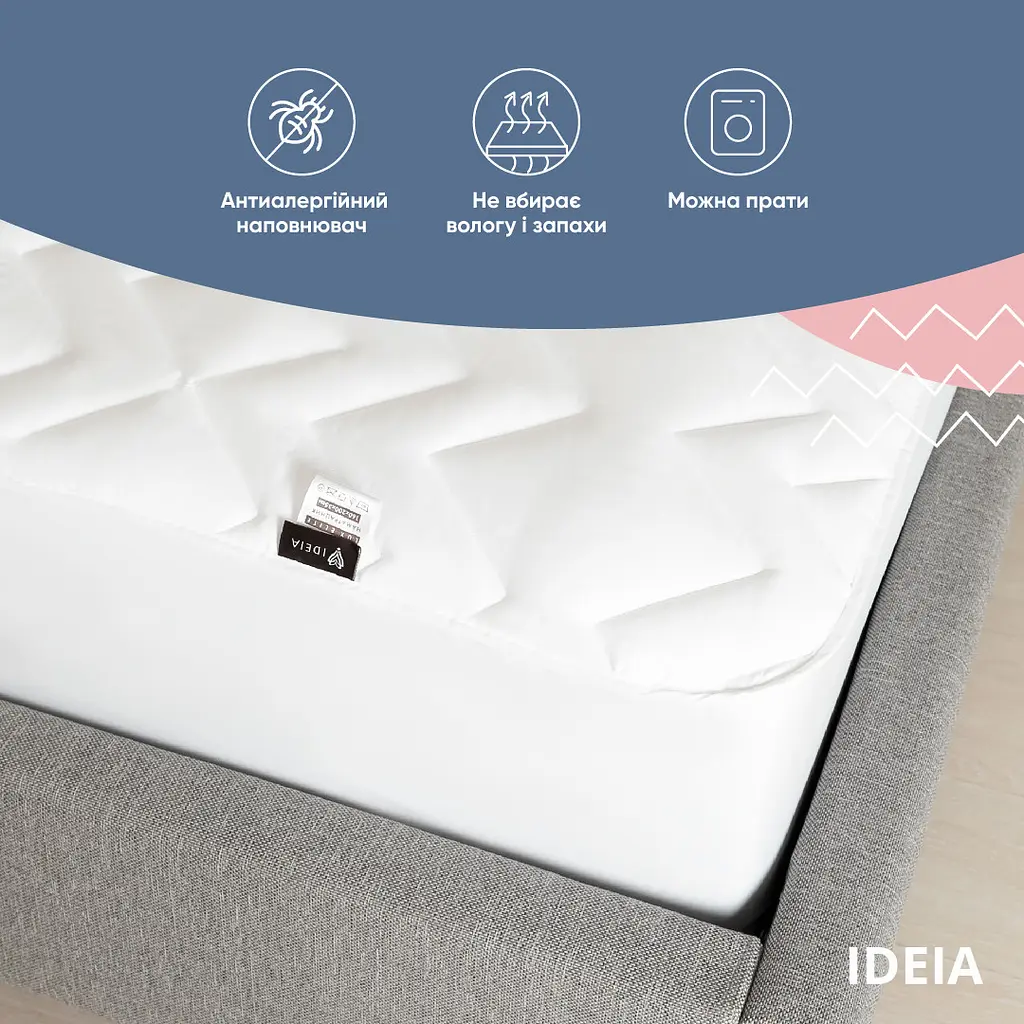 Наматрацник-чохол Ideia Nordic Comfort 120*200+35 (150 г/м2) - фото 10