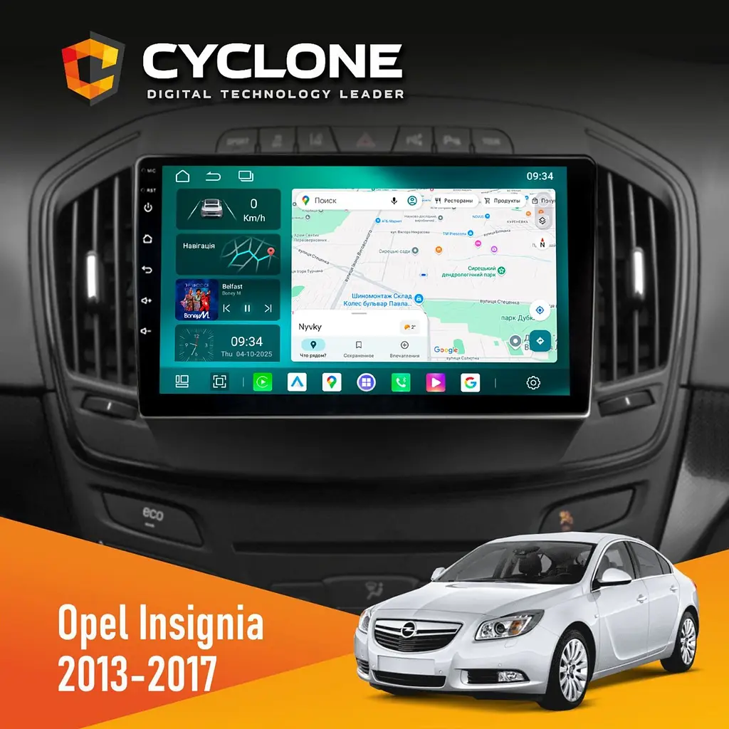 Штатна магнітола Opel Insignia 2013-2017 Cyclone C9-013 4x64 DSP 4G Cyclone (НФ-00007384)