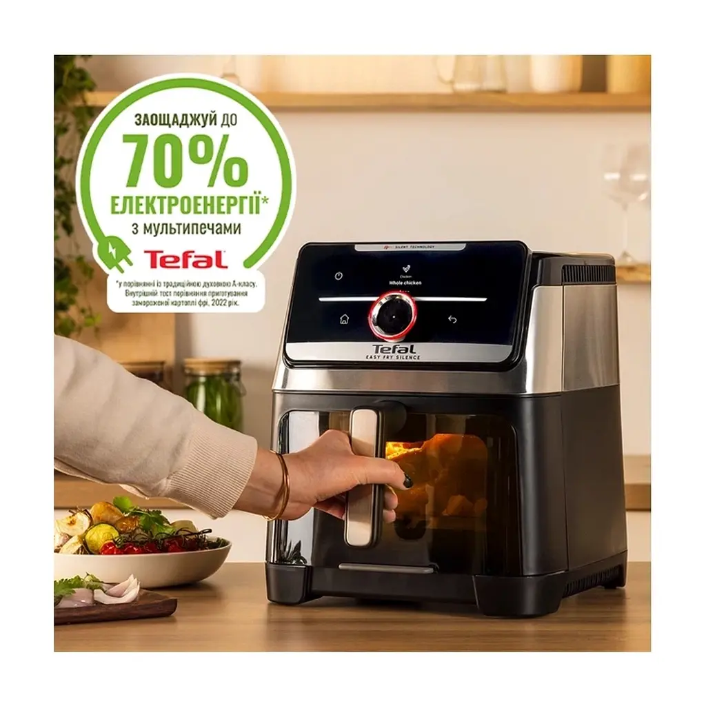 Мультипіч Tefal Easy Fry Silence XXL Smart Vision (EY876DE1) - фото 10