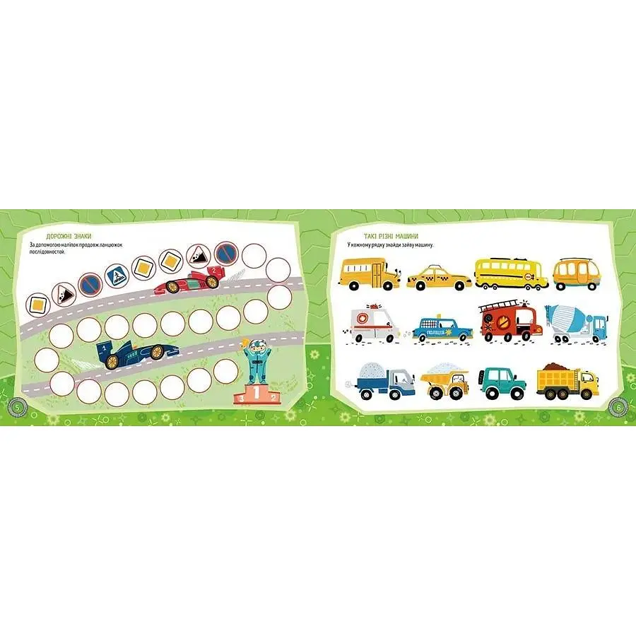 Дитяча книга Талант Kids planet Великі машини - Полежака Дар`я (9786178099152) - фото 2