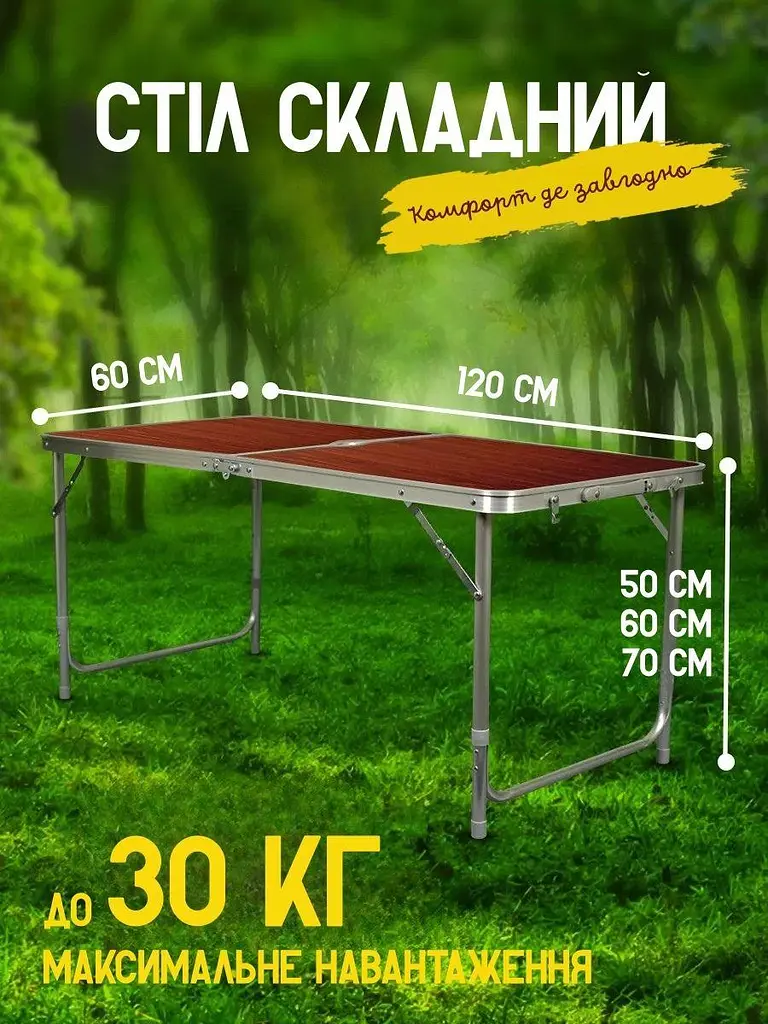 Розкладний стіл для пікніка з 4 стільцями - фото 5