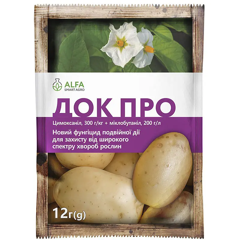 Фунгіцид Alfa Smart Agro ДОК Про 12 г