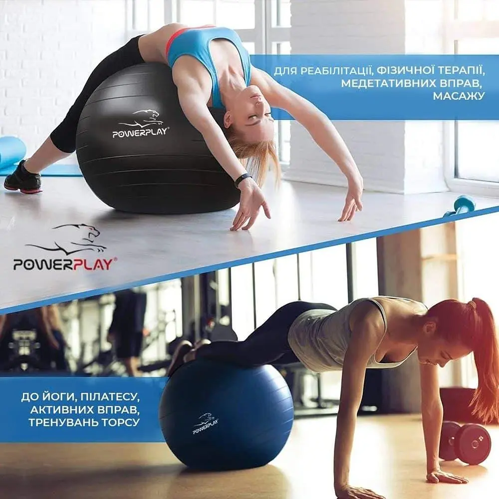 Мяч для фитнеса PowerPlay 65х65 см fit0007299 - фото 7