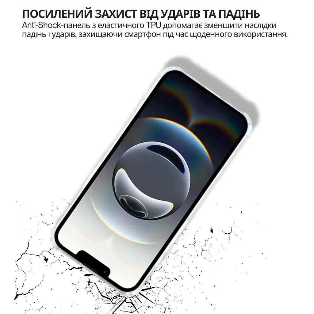 Чохол до мобільного телефона BeCover Anti-Shock Apple iPhone 17e Clear (715144) - фото 5
