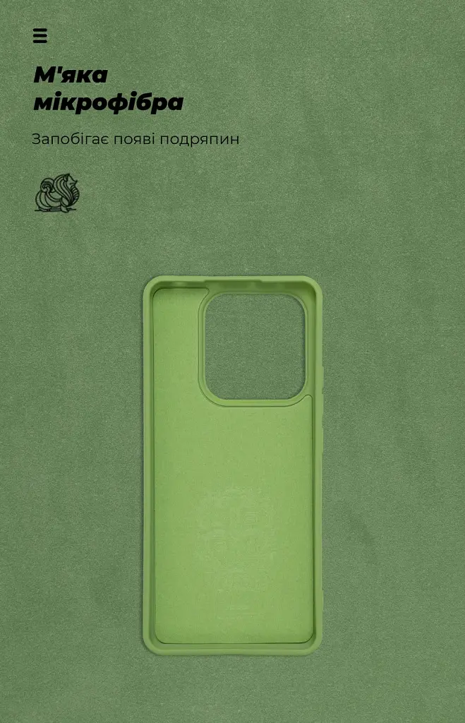 Чохол ArmorStandart ICON для Xiaomi Redmi Note 14 5G Green - фото 4