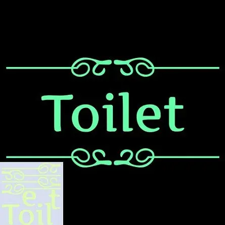 Наклейка люмінесцентна "Toilet" - 15*15 см (поглинає світло і світиться в темряві)
