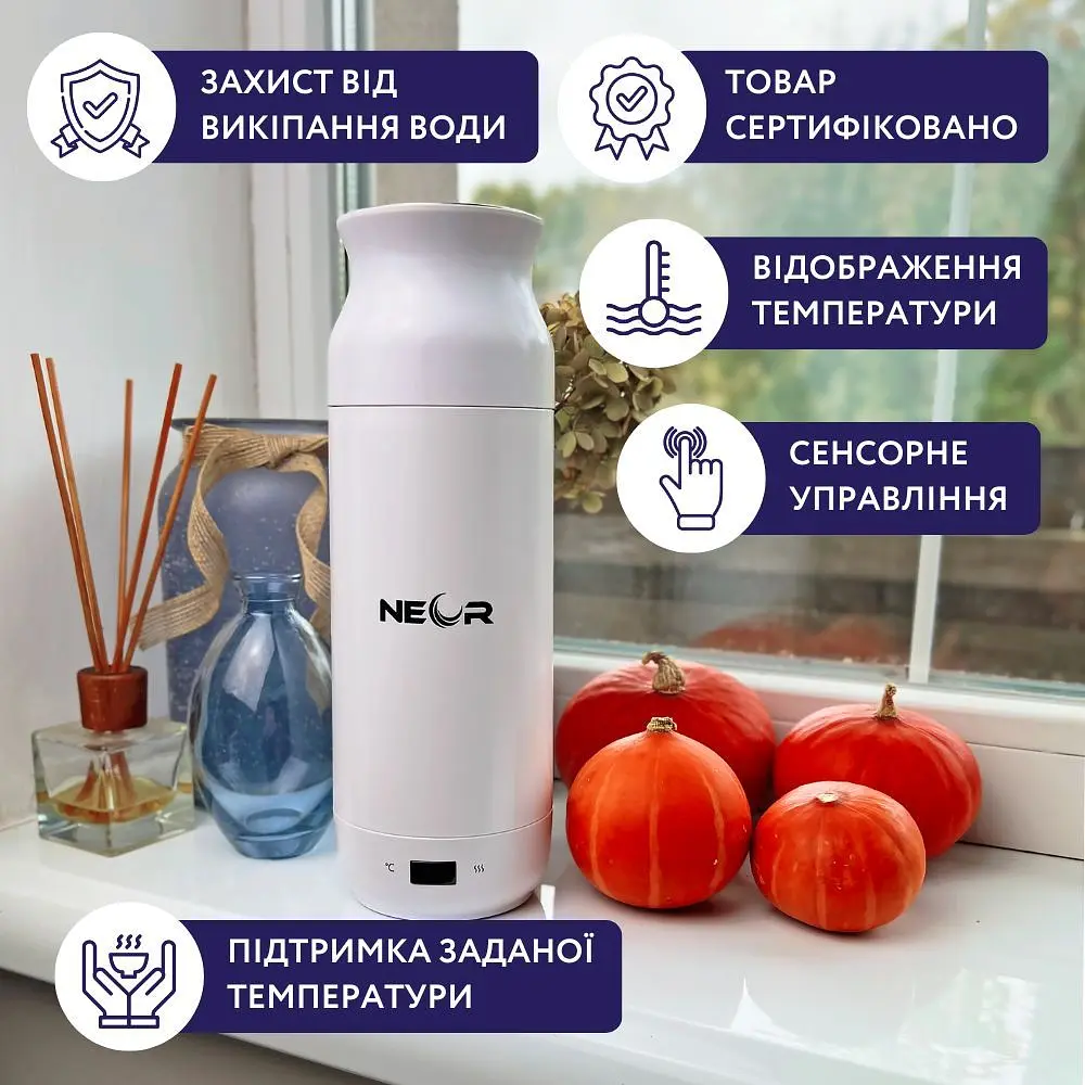 Термокружка Neor Smart Heat 3.35 WT с подогревом 350 мл (22103035) - фото 7