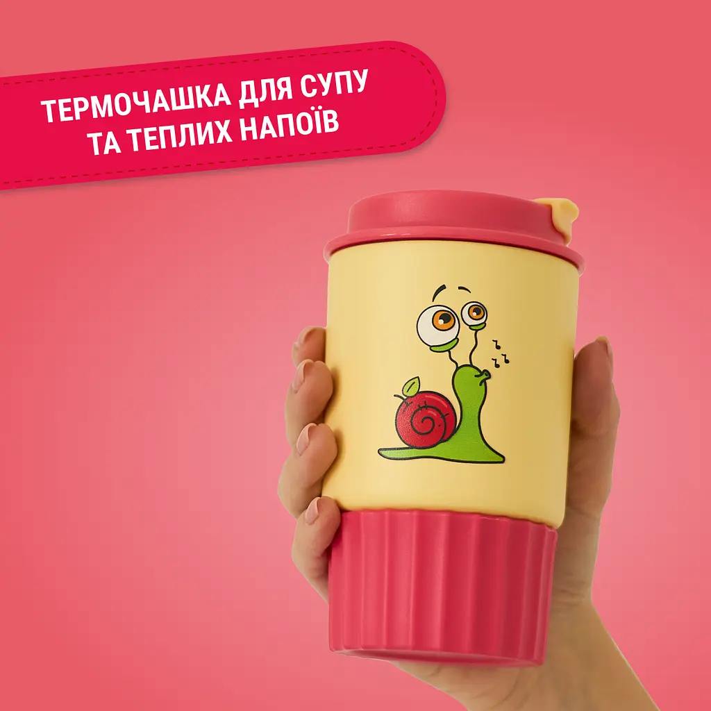 Чашка BB SNL 350 мл рожева з жовтими елементами - фото 2