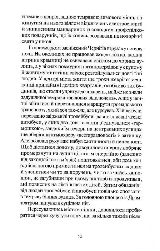 Компот із патисонів - фото 14
