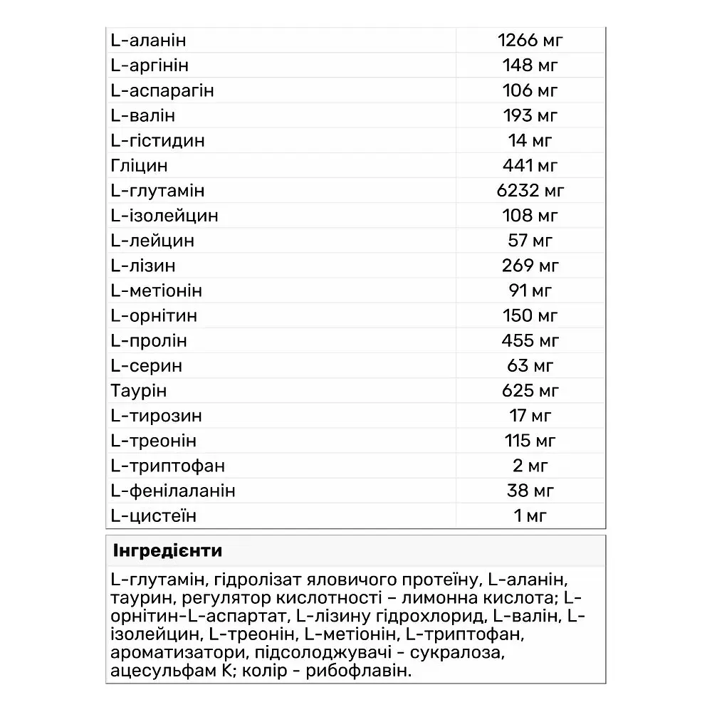 Амінокислота Olimp Amino Target Xplode Лимон 275 г - фото 4