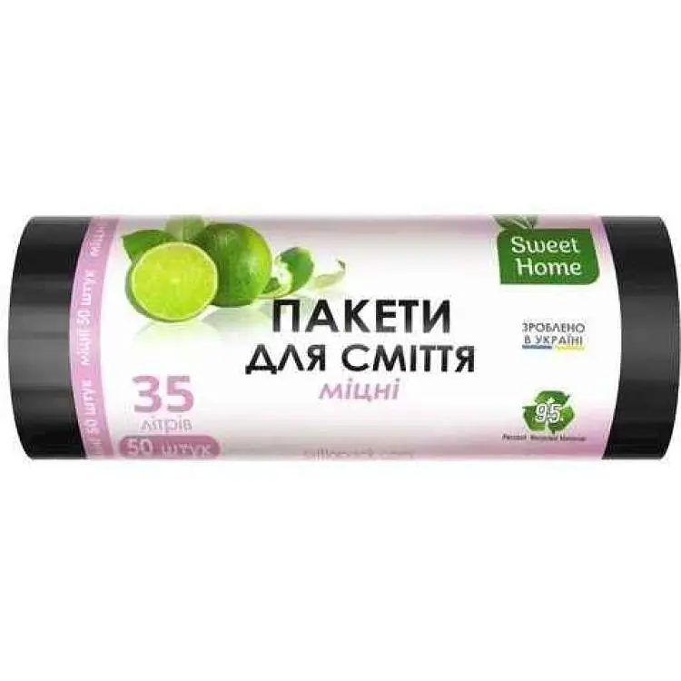 Пакети для сміття SWEET HOME 50шт 35л «МІЦНІ» (супер чорні)