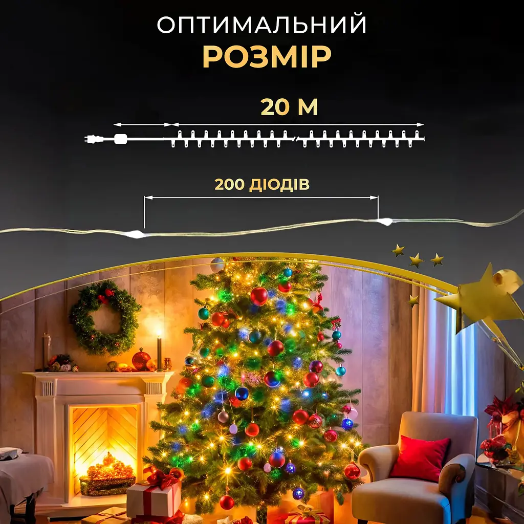 Гирлянда Роса GarlandoPro нить GarlandoPro 200 LED длина 20 м USB, мультиколор (USB200L20MWML) - фото 5