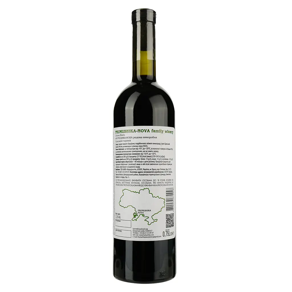 Вино Frumushika-Nova Одеський чорний червоне сухе 0.75 л - фото 2