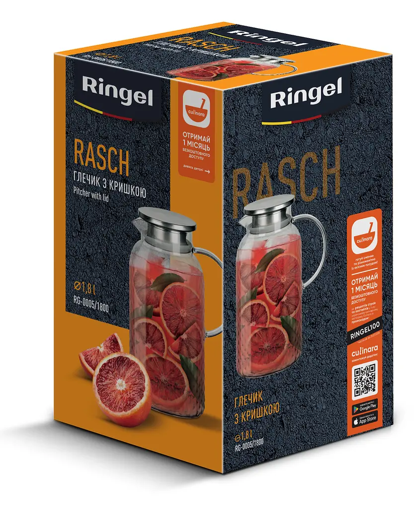 Кувшин Ringel Rasch 1.8 л с крышкой, боросиликатное стекло (RG-0005/1800) - фото 3