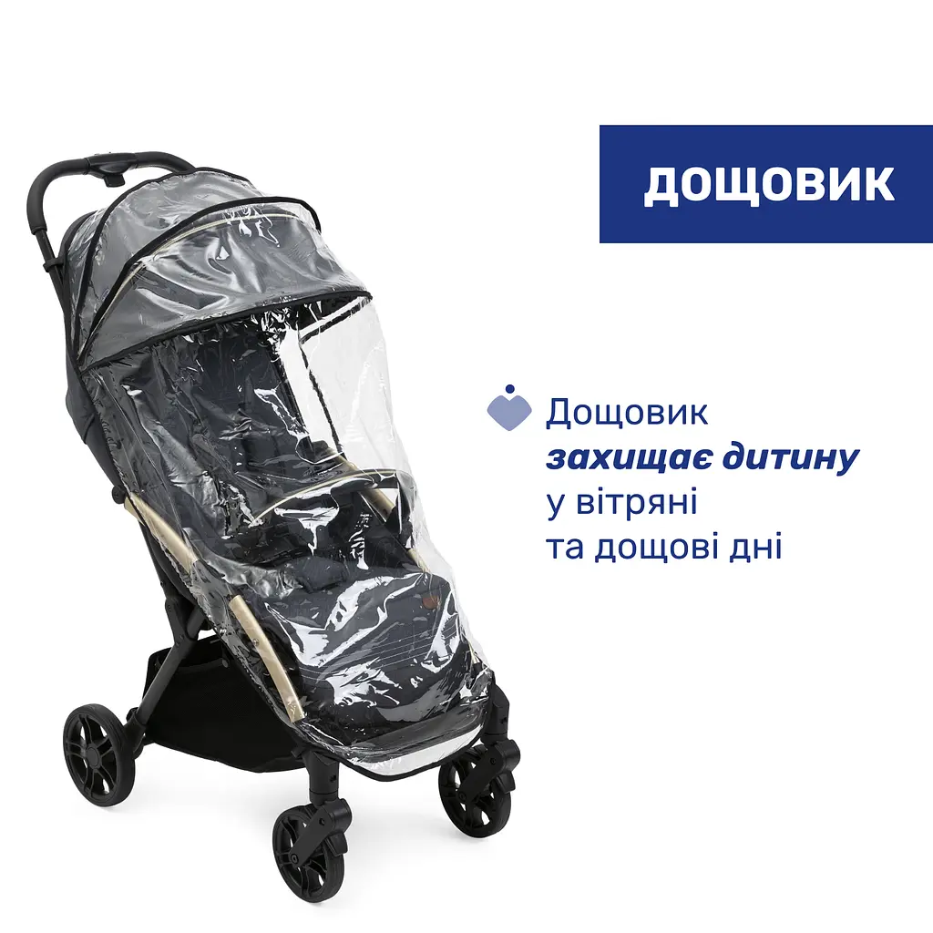 Прогулянкова коляска Chicco Goody XPlus сіра (87040.27) - фото 14