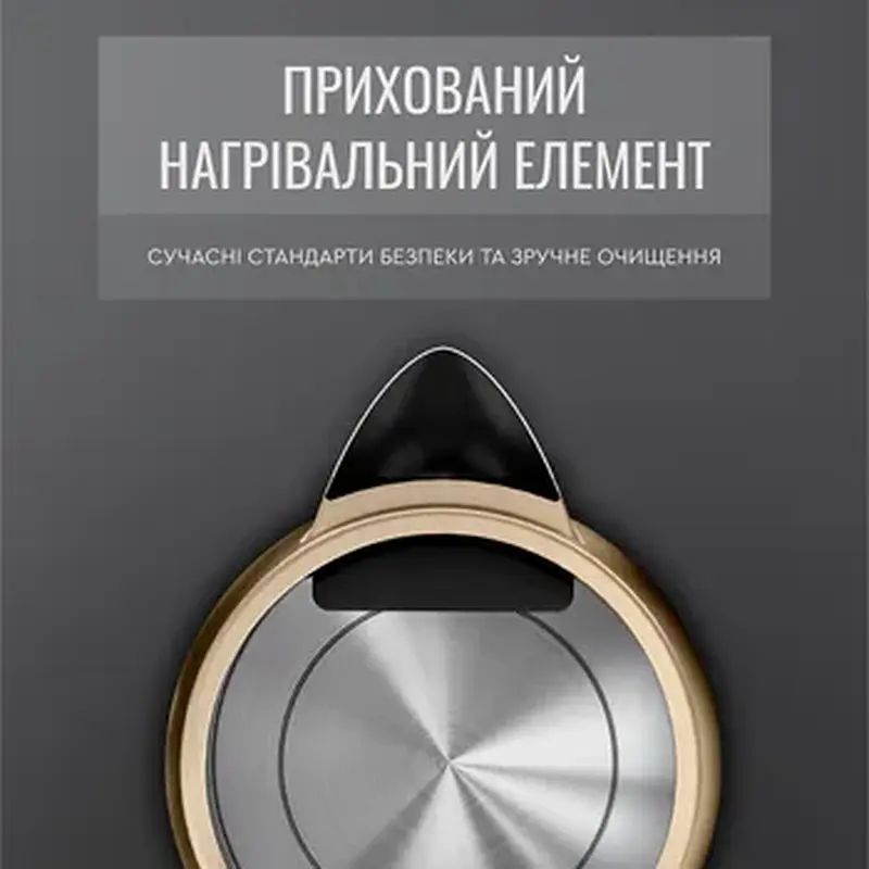 Електрочайник TEFAL COPPERTINTO KI280G10 - фото 5
