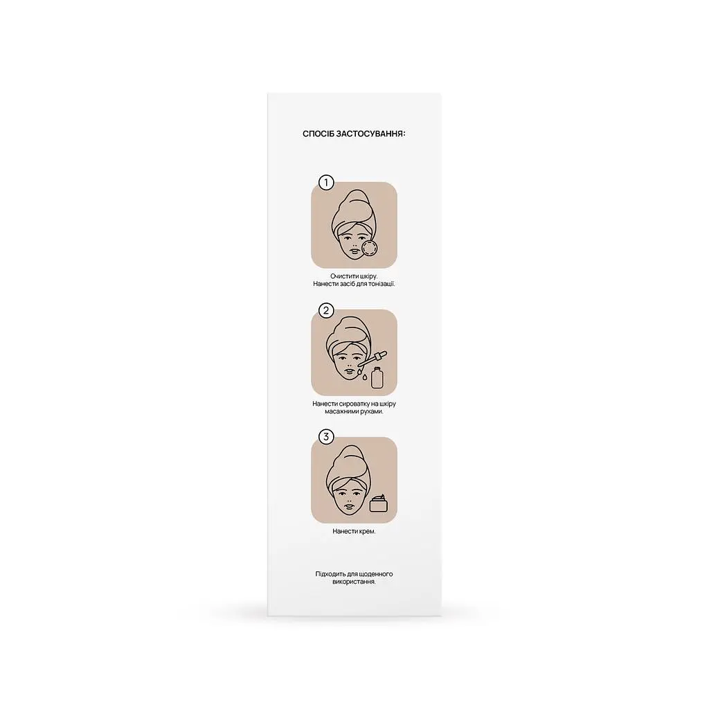 Антиоксидантна сироватка з комбучею Re.Care Antioxidant Kombucha Tea-Tox Serum 30 мл - фото 5