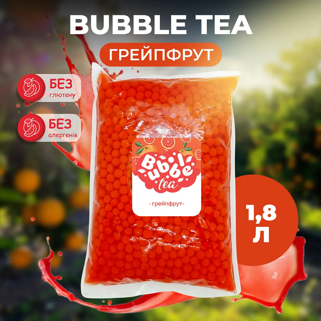 Bubble Tea кульки "Грейпфрут" 1,8 кг - фото 2