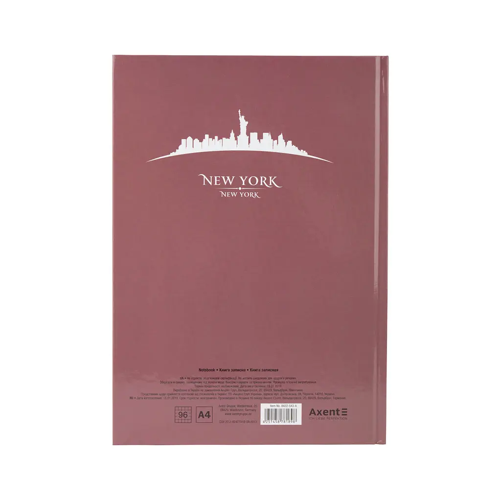 Канцелярська книга Axent Maps New York А4 у твердій обкладінці 96 аркушів у клітинку (8422-543-A) - фото 2