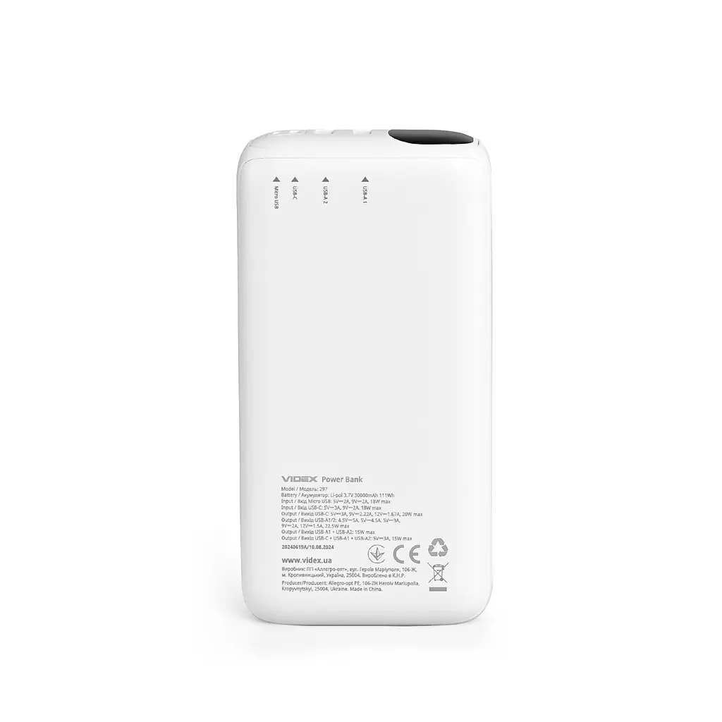 Повербанк 30000mAh Videx VPB-297 22.5W White (VPB-297-W) - фото 3