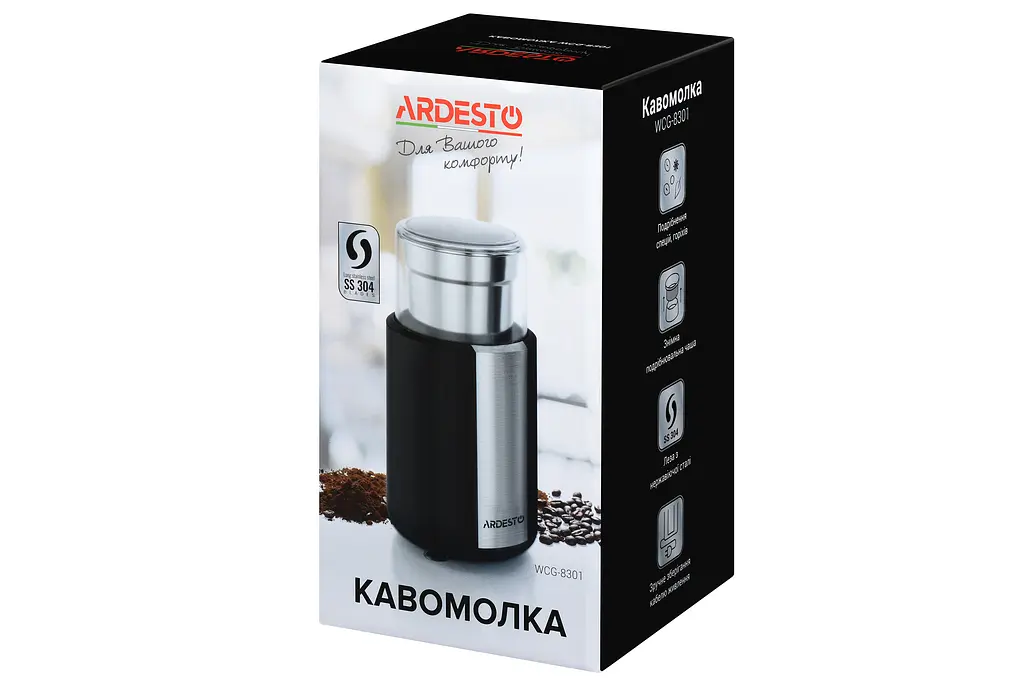 Кавомолка Ardesto роторна 200 Вт чорна (WCG-8301) - фото 2