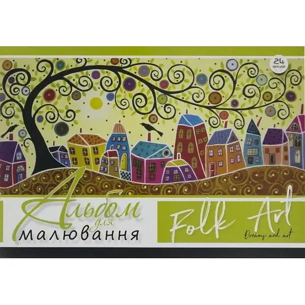 Альбом для малювання склейка 24/100 А4 планшет Рюкзачок (20) А-18