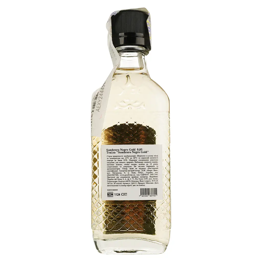 Текила Sombrero Negro Gold 38% 0.05 л - фото 2