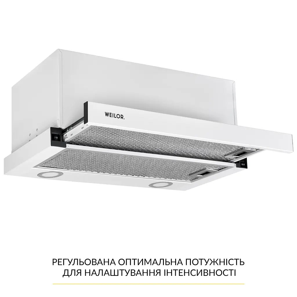 Витяжка телескопічна WEILOR WT 67 WH - фото 3