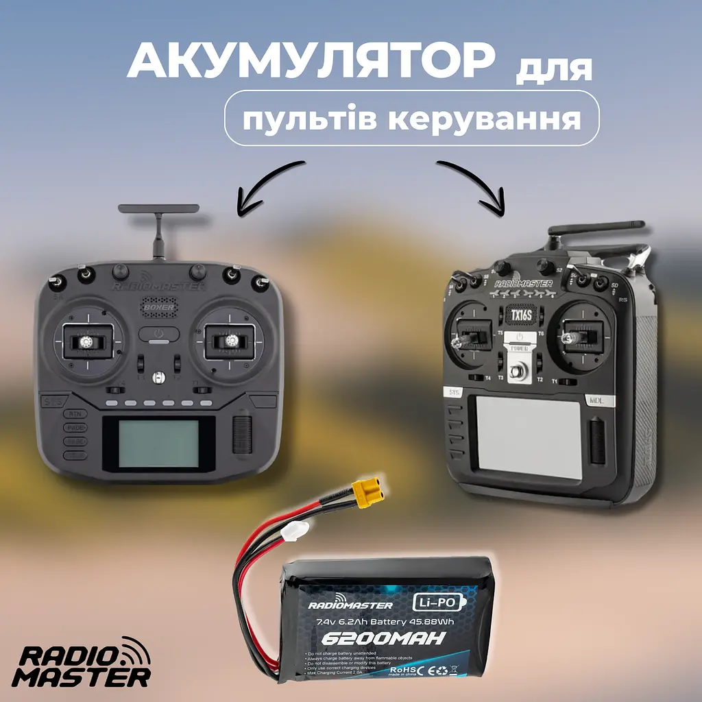 Акумулятор RadioMaster 2S 6200 mAh FPV JST-XH та XT30, TX16S, BOXER (19262) - фото 6