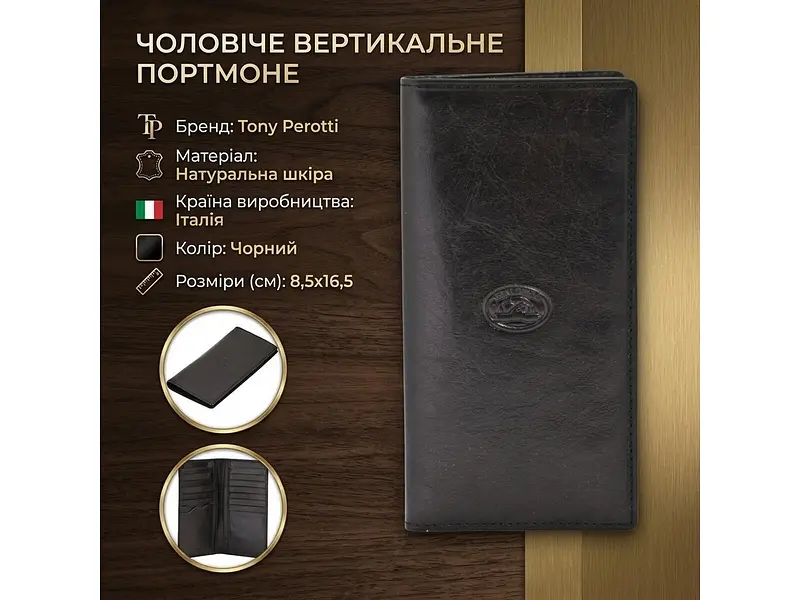 Чоловіче вертикальне портмоне із натуральної шкіри Italico 1437 nero Чорне 8,5x16,5 см TONY PEROTTI acs0032422 - фото 3