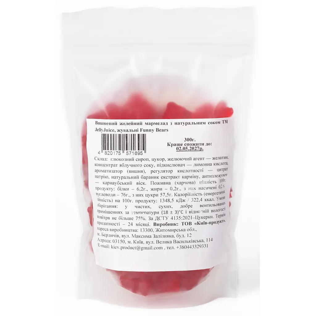 Мармелад желейний Jelly Juice Funny Bears Вишневий з натуральним соком 1 кг - фото 3